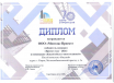 Победитель конкурса "Проект года - 2026" в номинации "Жилой объект многоэтажный"