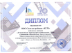 Победитель конкурса "Лучший объект капитального строительства - 2026" в номинации "Жилой объект многоэтажный"