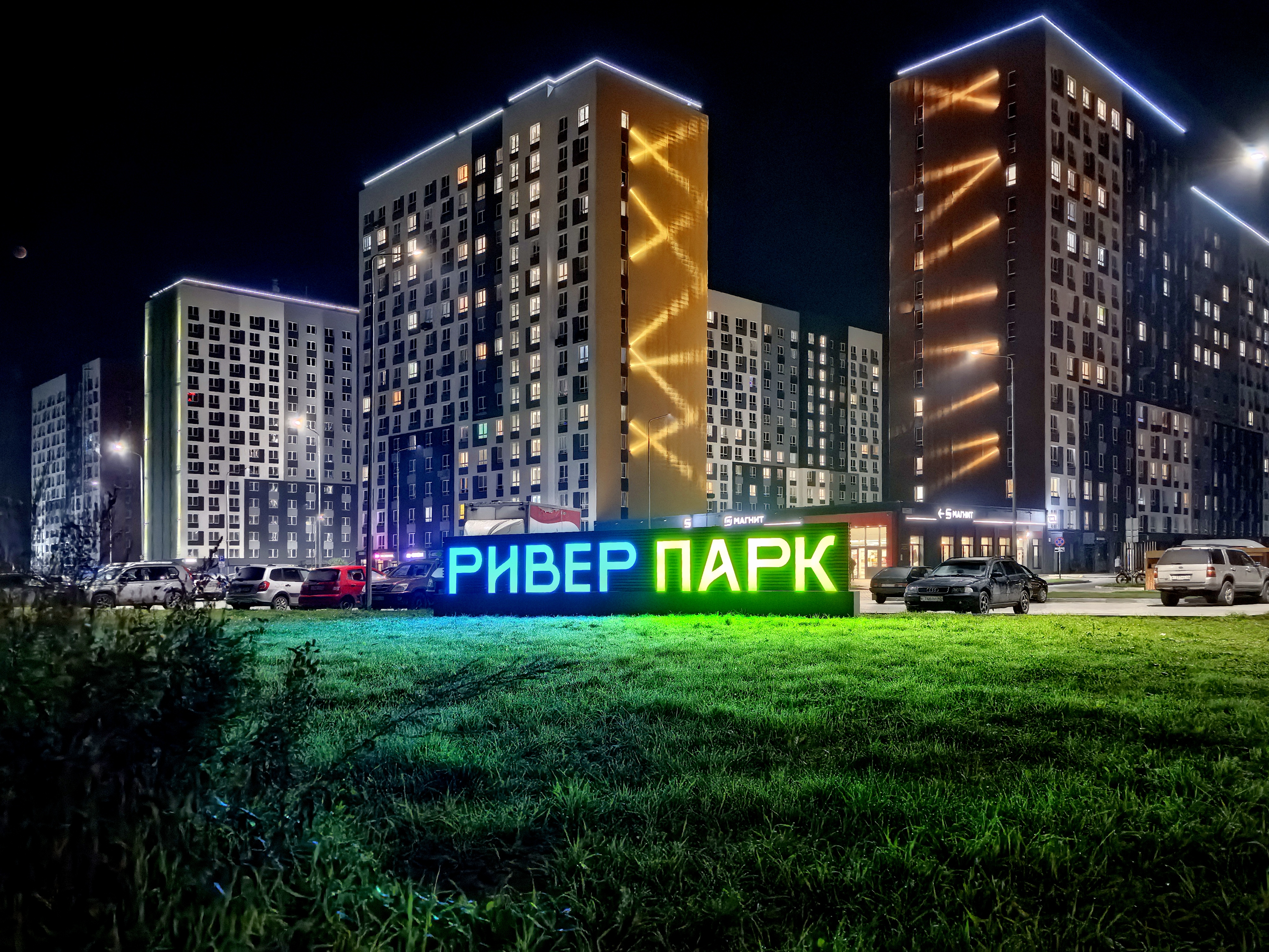 РИВЕР ПАРК 8