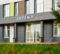 Новая школа в Чистых Прудах