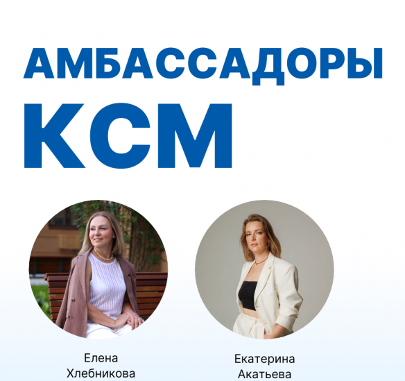 Уважаемые партнеры!