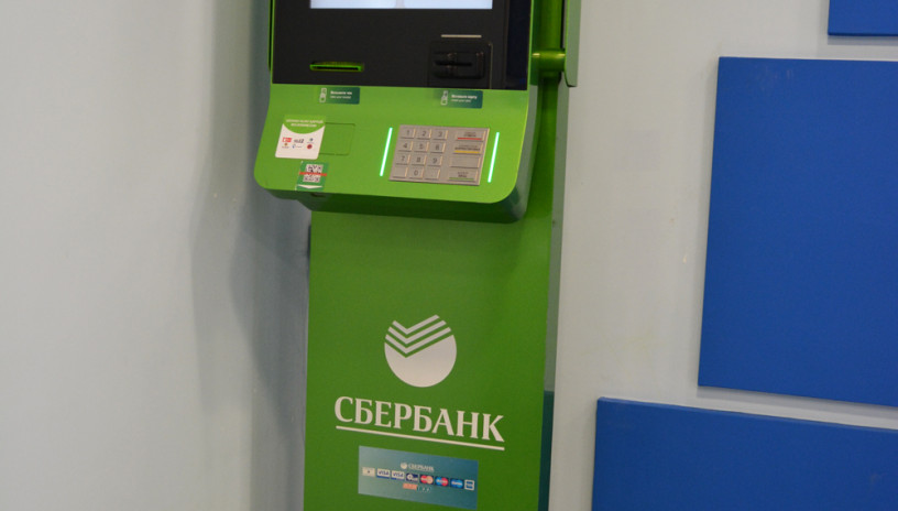 В офисе продаж установлен платежный терминал ПАО Сбербанк