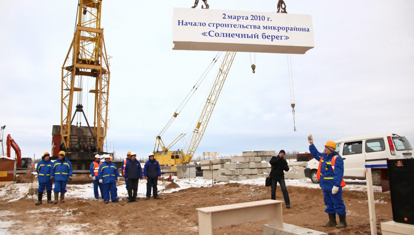 Церемония закладки первого камня в строительство дома в новом микрорайоне «Солнечный берег»