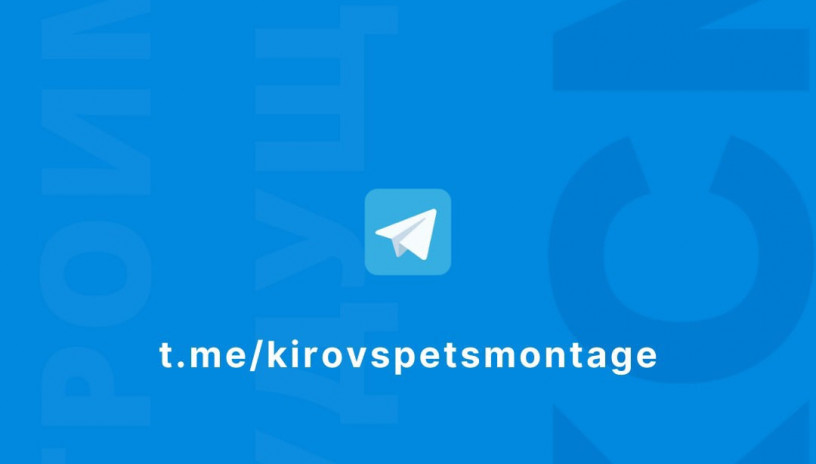 Появился официальный канал КСМ в Telegram!