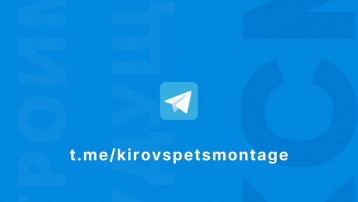 Появился официальный канал КСМ в Telegram!