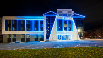 25 ноября КСМ исполнилось 33 года!