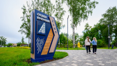 КСМ подарил городу сквер “Видный”
