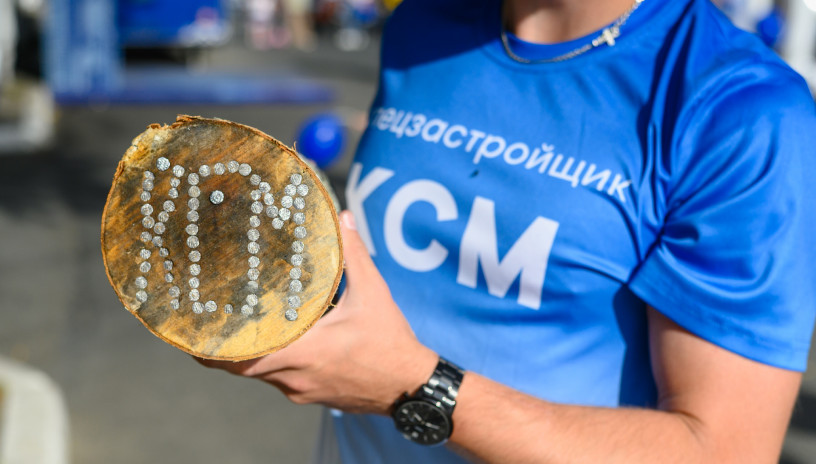 День строителя с КСМ прошел 9 августа на Прогулочной Спасской