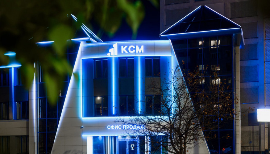 25 ноября КСМ исполнилось 33 года!