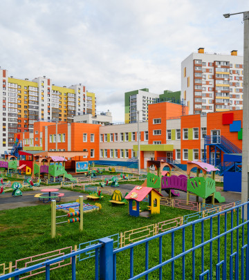 Детский сад