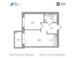 2-комнатная, 42.8 м²