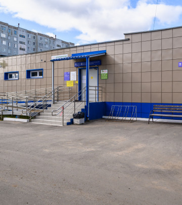 Взрослая поликлиника