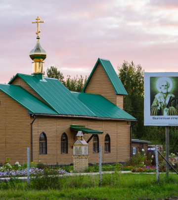 Храм Святителя Николая